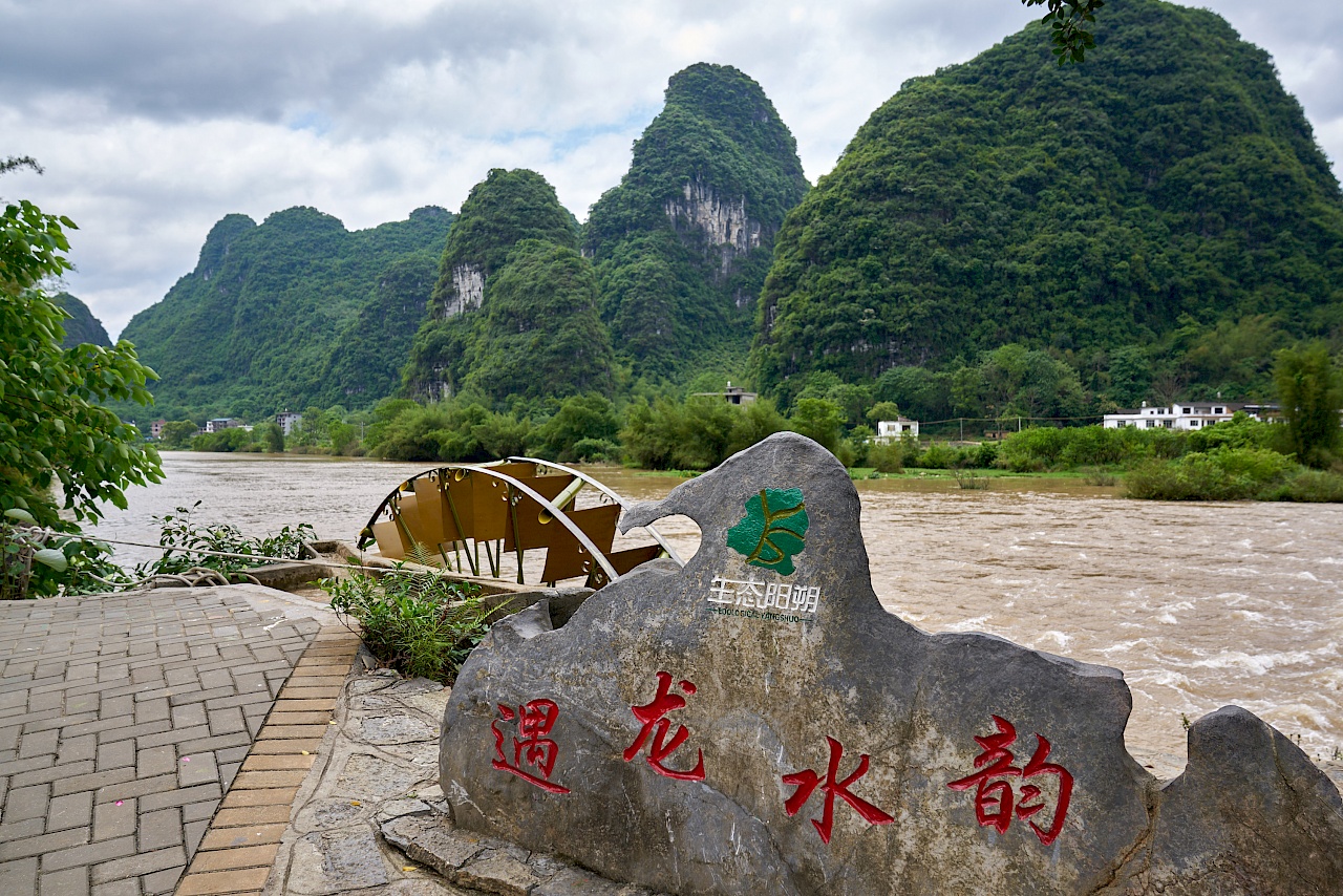 Wasserrad am Yulong River in Yangshuo