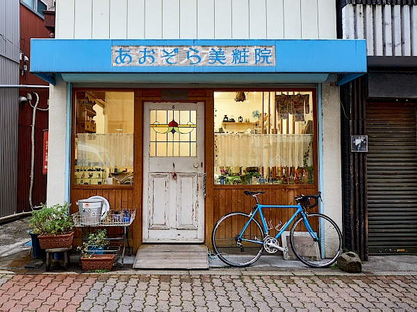 Kleine Läden in der Yanaka Ginza in Tokyo