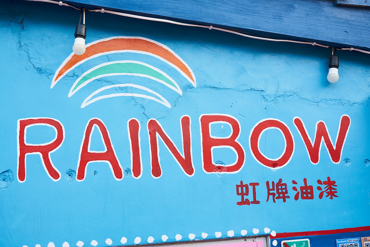 Das Regenbogen-Dorf in Taichung in Taiwan