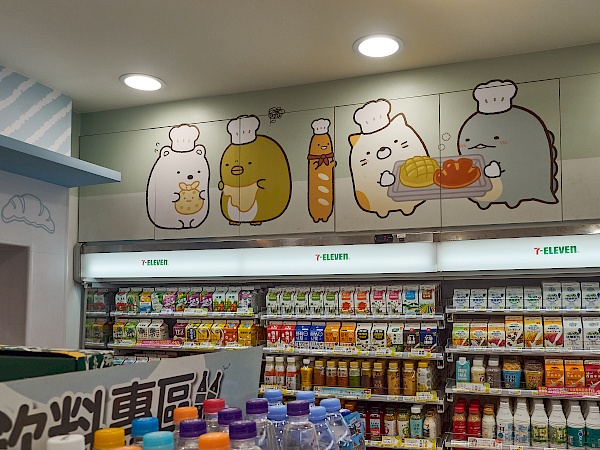 7-Eleven mit Sumikko Gurashi / Corner Friends in Taipeh