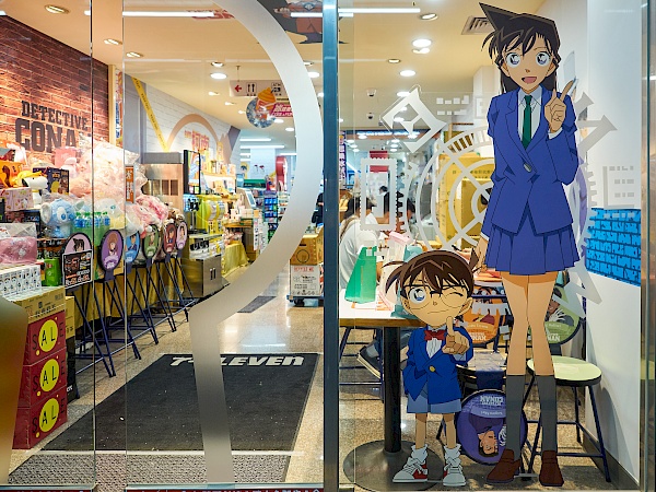 Detective Conan 7-Eleven in Taipeh