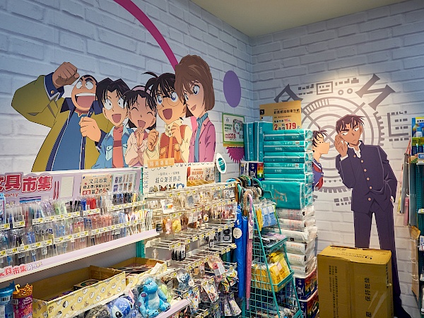 Detective Conan 7-Eleven in Taipeh