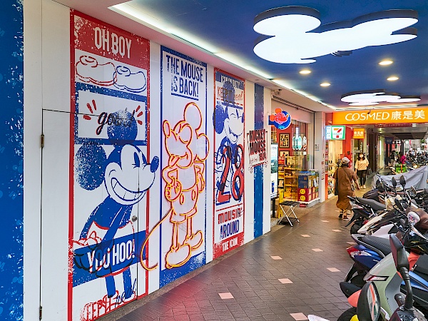 Mickey Mouse 7-Eleven in Taipeh