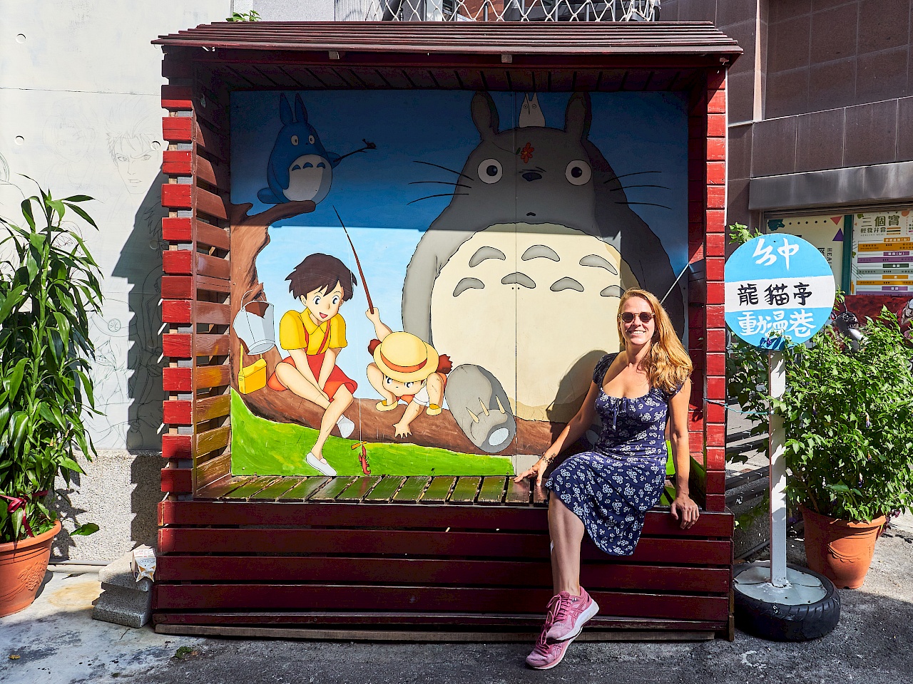 Totoro Bushaltestelle in der Painted Animation Lane in Taichung (Taiwan)