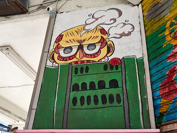 Bild in der Painted Animation Lane in Taichung (Taiwan)