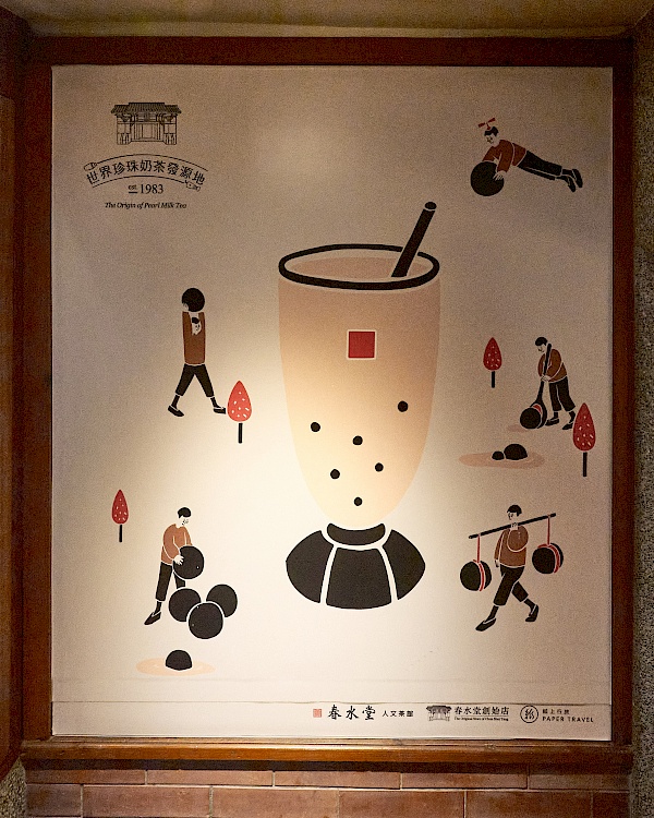 Bubble Tea im Chun Shui Tang in Taichung