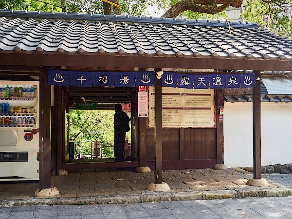 Millennium Hot Spring in Beitou (Taiwan)