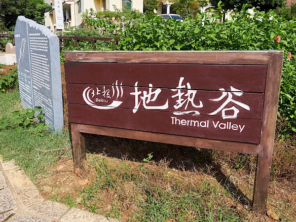 Eingangsschild des Thermal Valley (Höllental) in Beitou